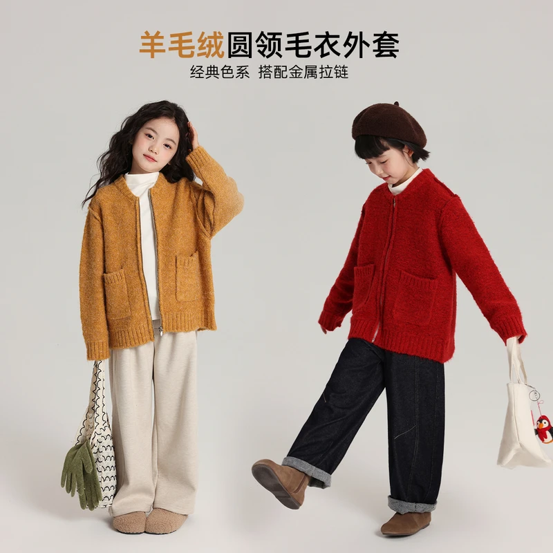 布丁哈鲁【糖果屋】女童圆领毛衣休闲外套秋季2025新款 G54CB344