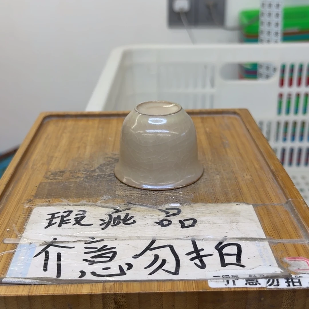 微瑕疵介意勿拍陶瓷器皿M