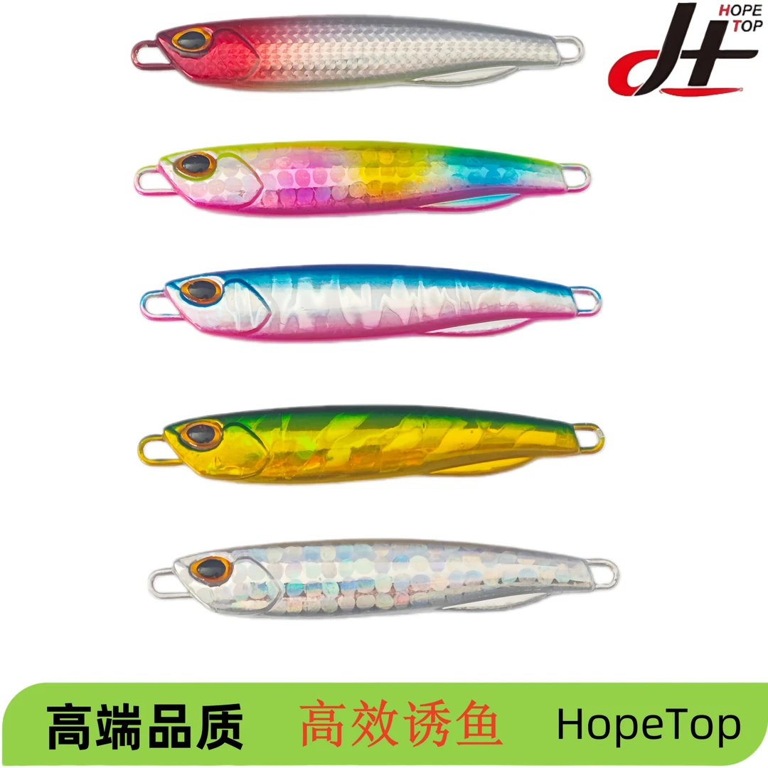 新款路亚铁板日式duo岸投铁板根钓铁板出口品质