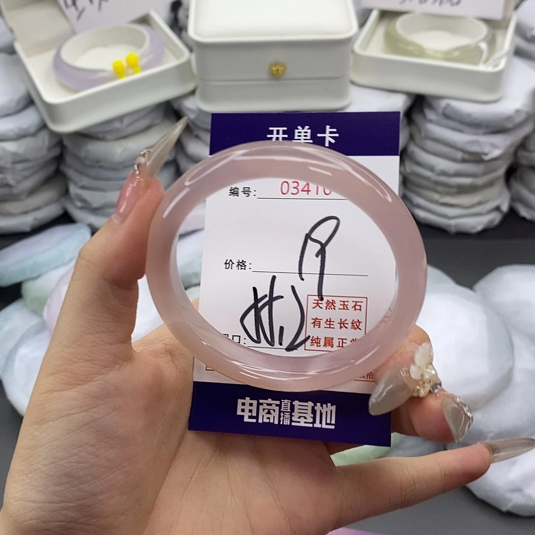 玛瑙/玉髓足银镶嵌手镯3410