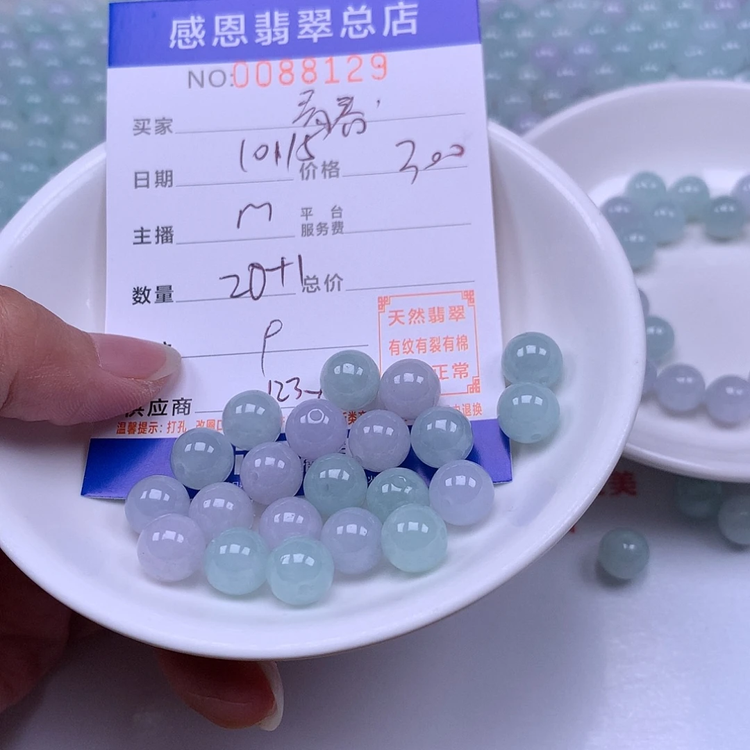 青***逝翡翠未镶嵌手链翡翠