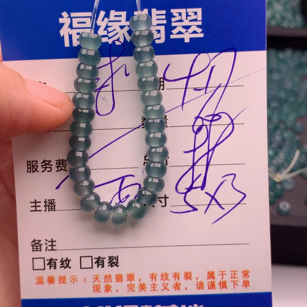 未镶嵌手链翡翠多样性60冰