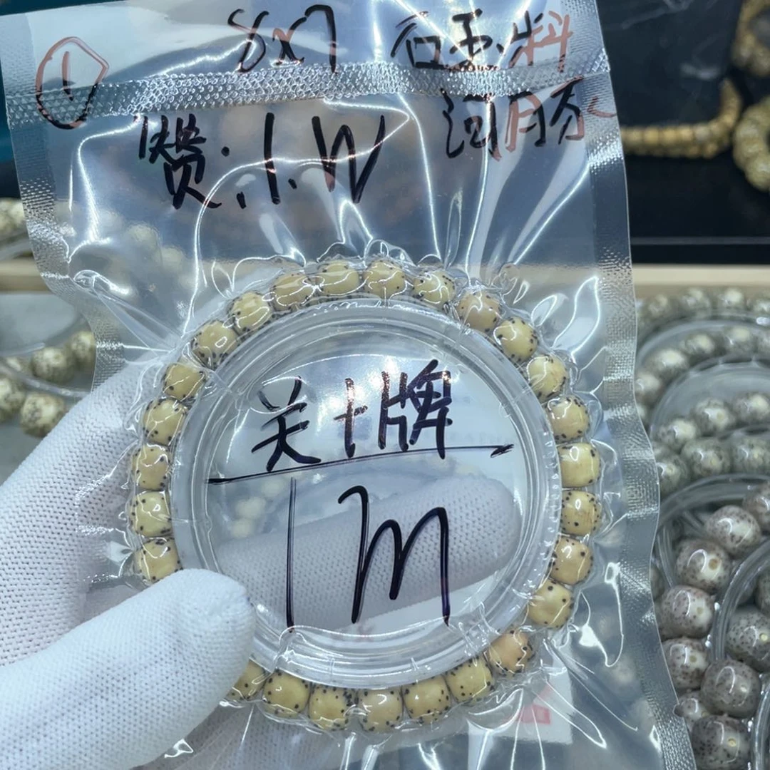 星月菩提手串?****?S福利