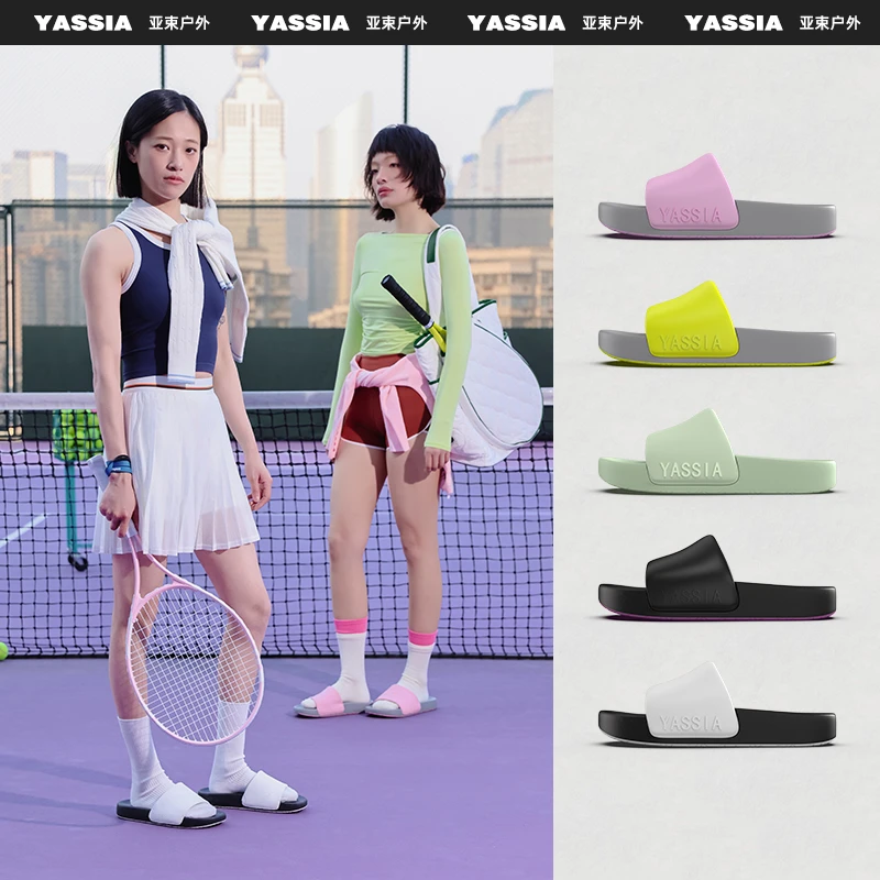 亚束悦步新款家居家防滑增高运动拖鞋户外休闲透气夏季凉拖鞋情侣