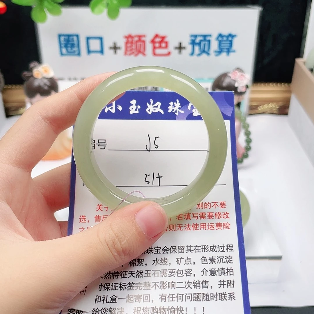 未镶嵌手镯和田玉文**文