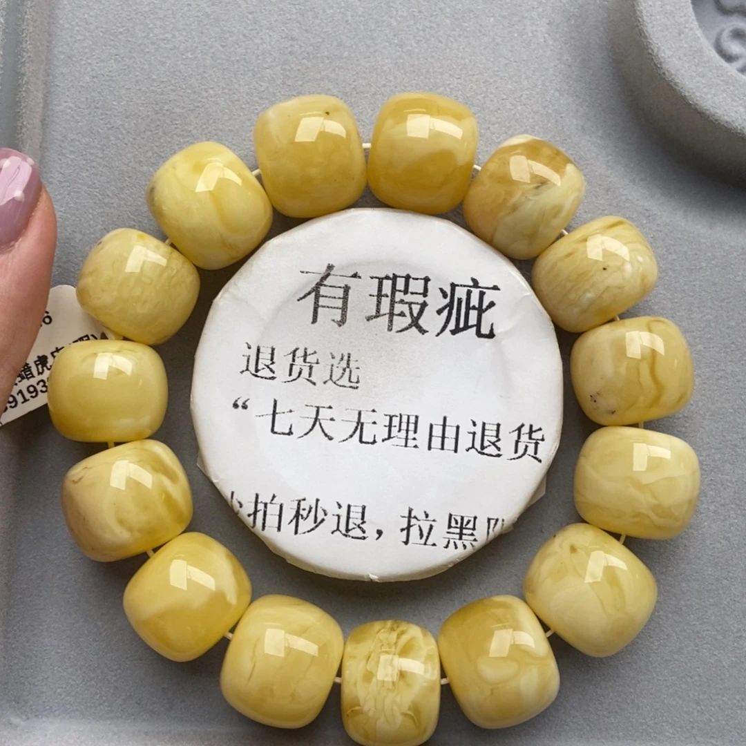 琥珀未镶嵌珠宝奇石124