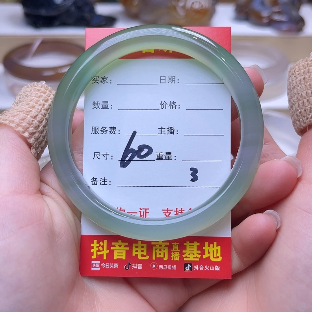 玛瑙/玉髓未镶嵌手镯