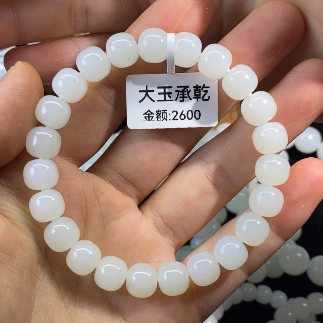手串未镶嵌和田玉8*9老型