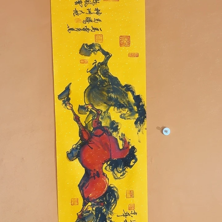 国画黄春香龙马精神136/34