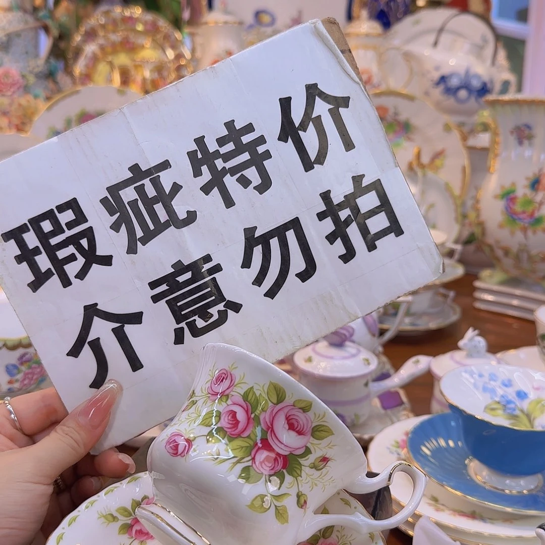 欧洲瓷器收藏鉴赏
