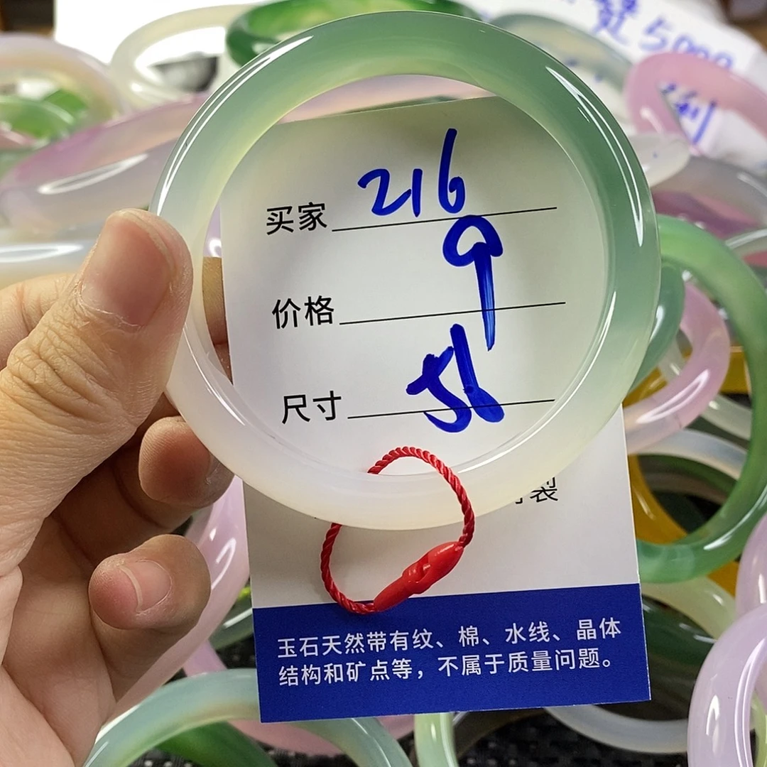手镯玛瑙/玉髓未镶嵌216