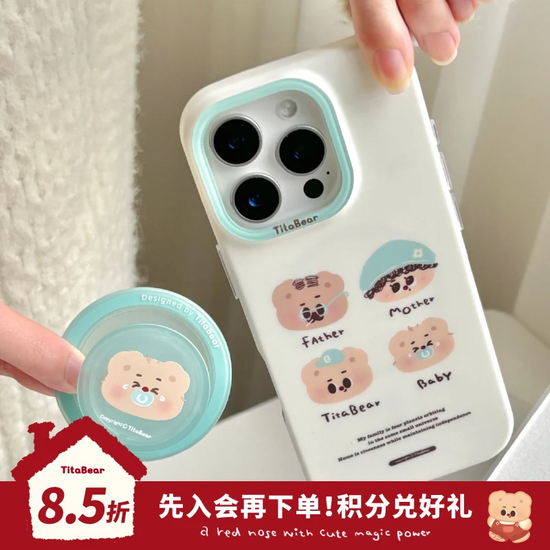 TitaBear小熊家族原创适用iphone16全包磁吸手机壳苹果15肉肉酱