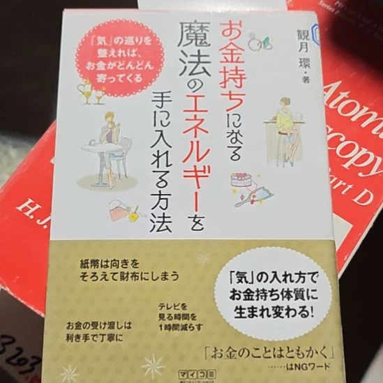 b170号外文书看好品相