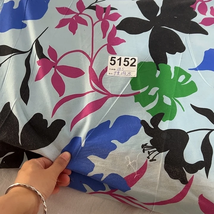 棉福3.5米价纯棉府绸1.4宽E瑕疵