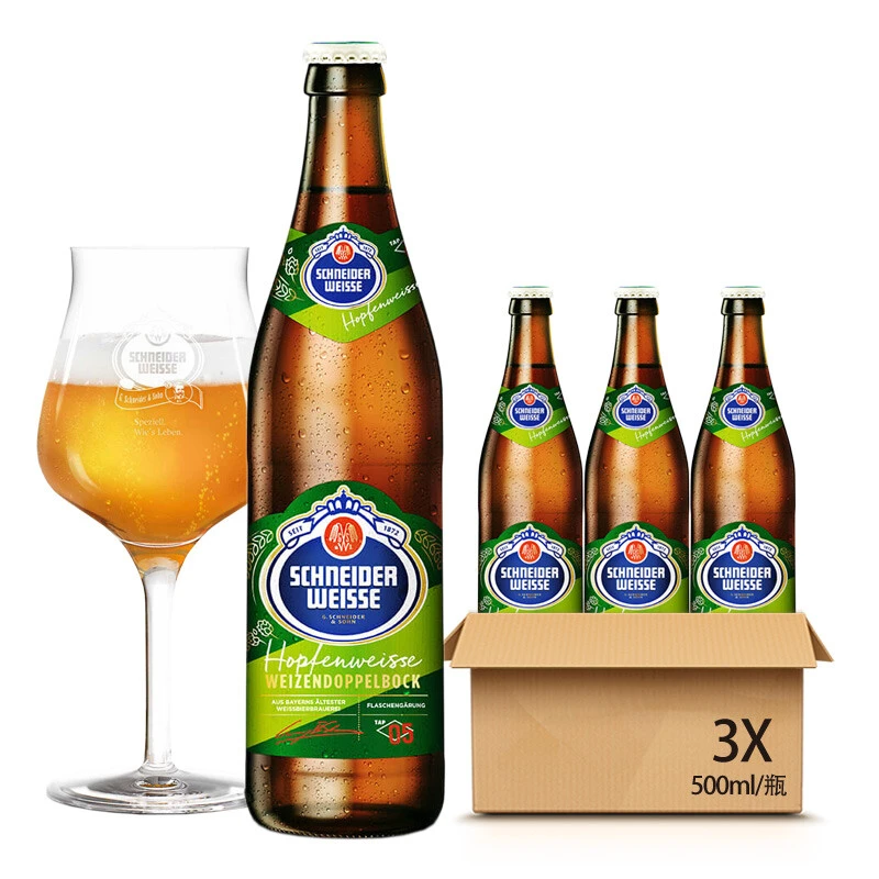 施纳德5号多花小麦啤酒德国原装进口精酿啤酒施耐德啤酒博克啤酒