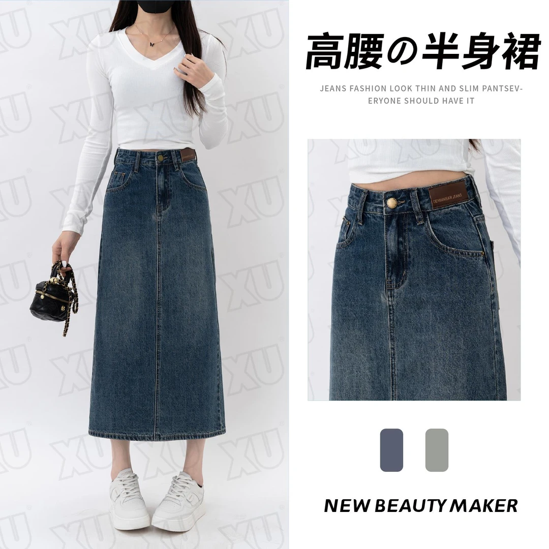 7485 W复古蓝小个子牛仔裙女2025春季新款高腰包臀显瘦a字半身裙