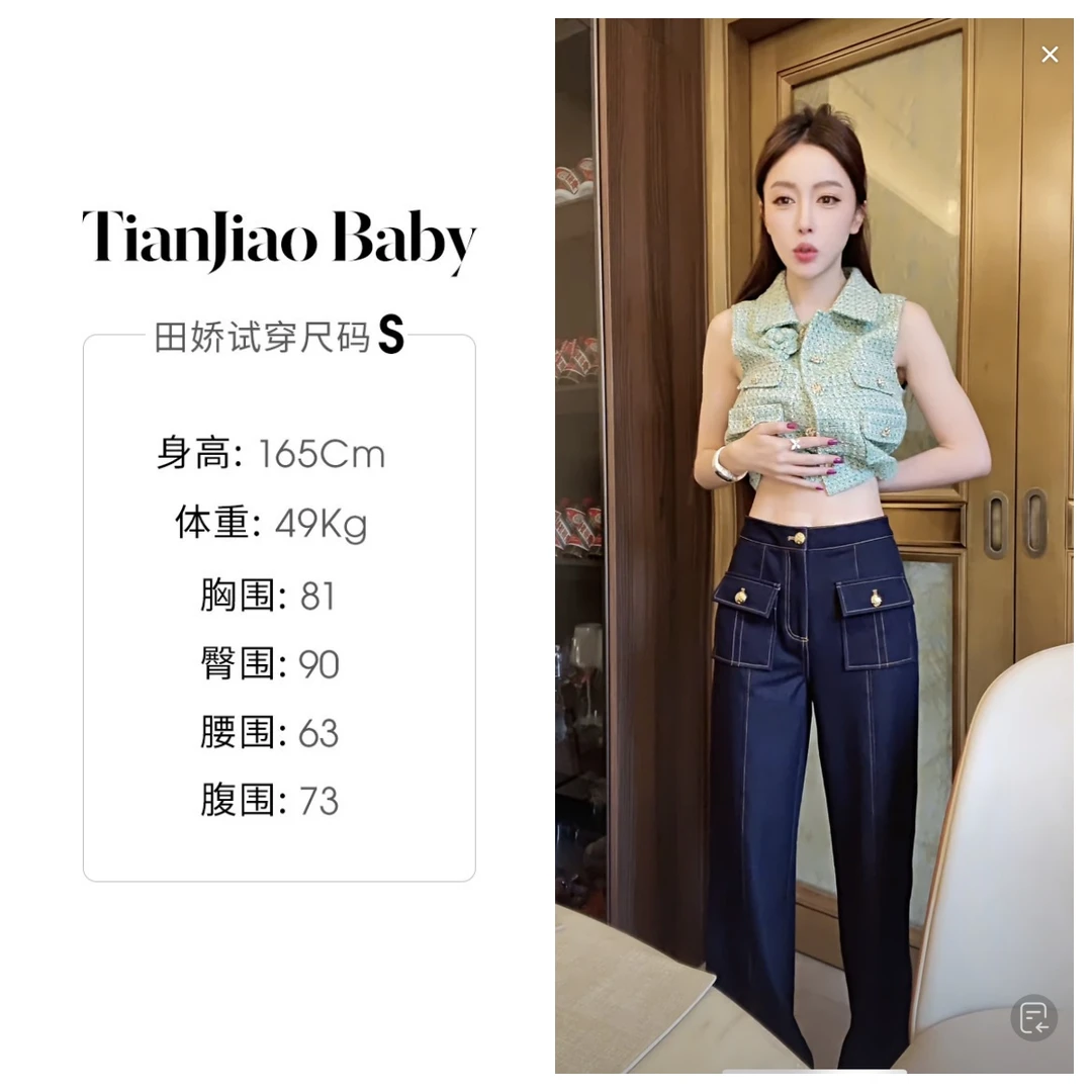 田娇baby 夏季新款 金扣前口袋长裤超显腿长休闲直筒牛仔裤