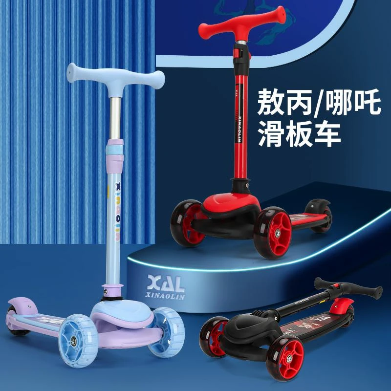 鑫奥林正版滑板车1 - 10岁大轮可坐可骑可调折叠防侧翻溜溜滑滑车