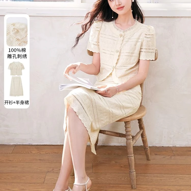 【直播专享】T842007时尚套装 香影小香风套装裙女春夏新款漂亮轻