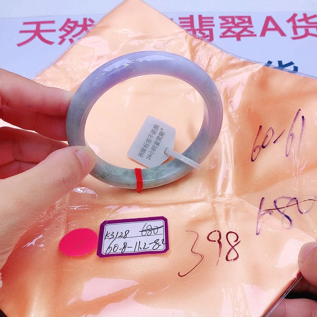 未镶嵌手镯翡翠我