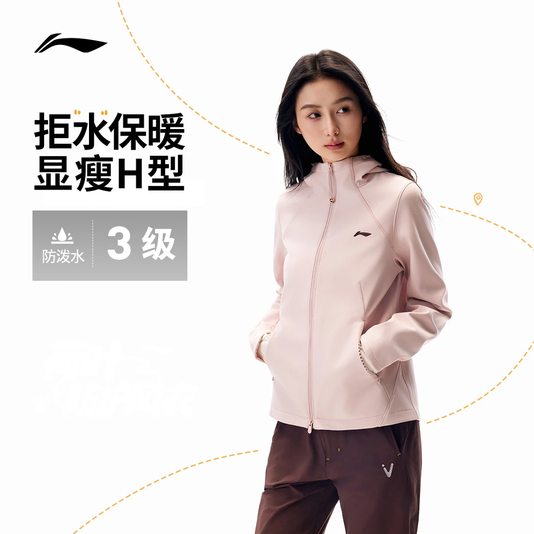 D加绒保暖风衣丨李宁女士2025新款秋冬穿搭健身防风运动服AFDVE78