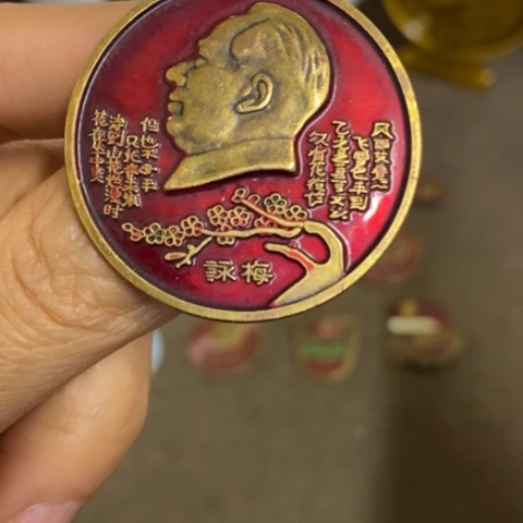 瓷片景德镇陶瓷研究所