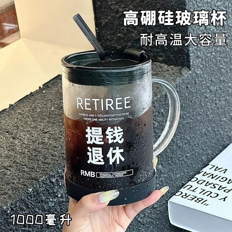 1000毫升大容量水杯玻璃杯办公室上班族吸管杯子耐高温咖啡杯MA
