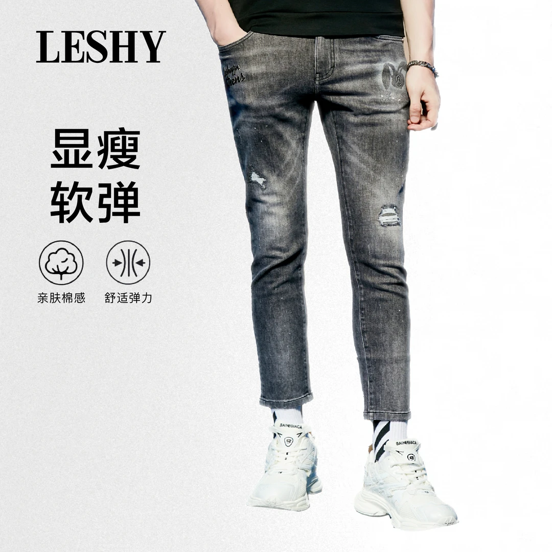 【超值优惠】乐士男装秋冬潮流刺绣破洞身时尚水洗牛仔裤66233S2035