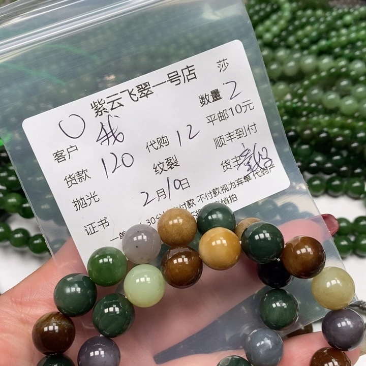 和田玉（碧玉）颈饰未镶嵌我****?天然多宝