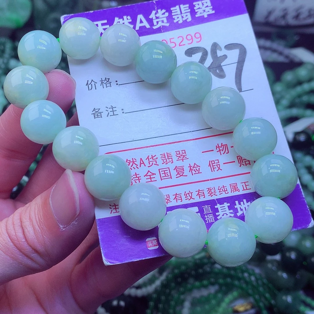 翡翠毛衣链未镶嵌