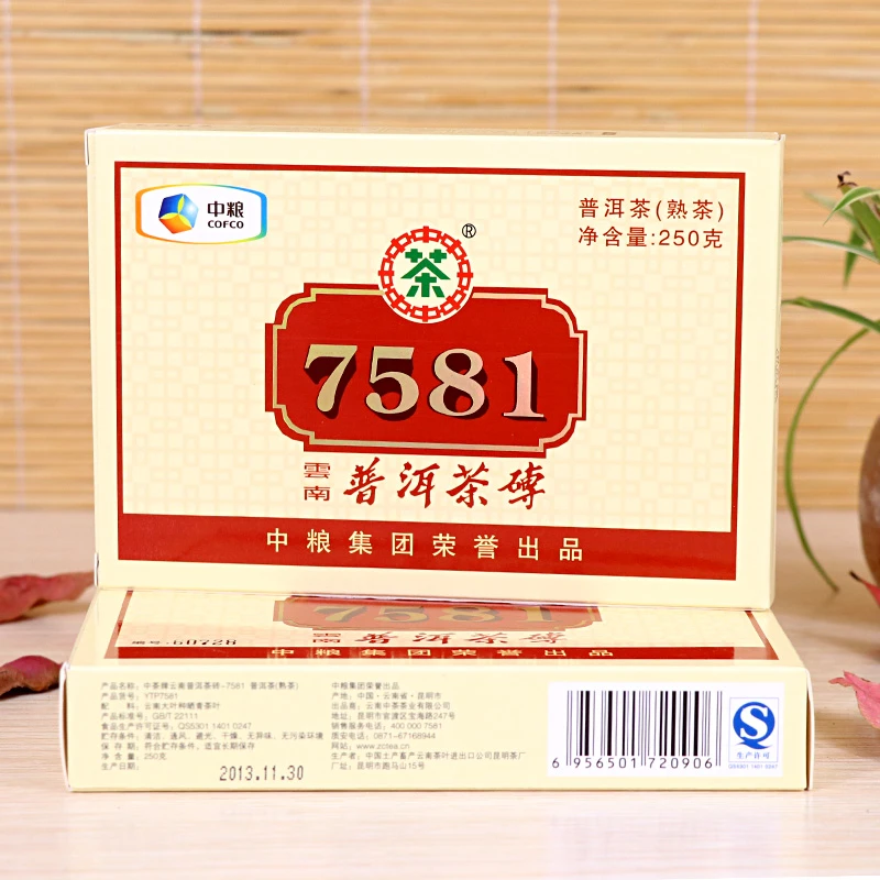 2013年 中茶 7581砖 单片装 熟茶 250克/砖 枣甜香