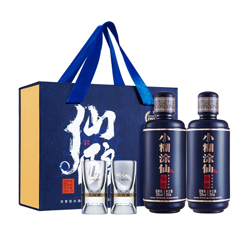 小糊涂仙仙酿小酒礼盒 纯粮食浓香型白酒52度200ml*2