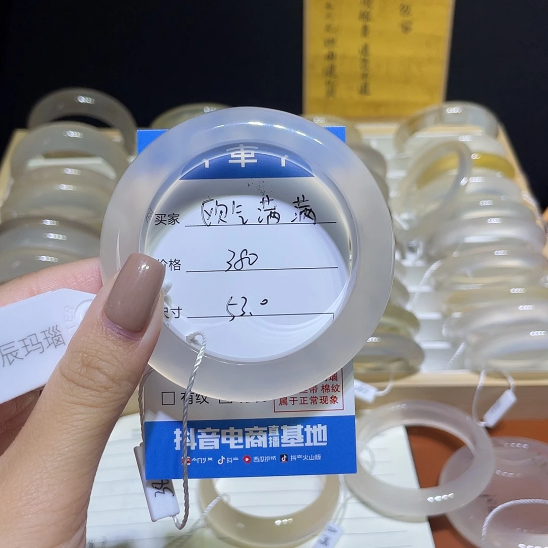 欧***满玛瑙/玉髓手镯合金