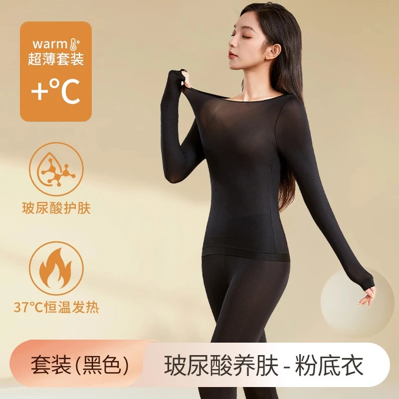 【茶芙巷】明洞定制款粉底套装-超薄内穿紧致修身叠穿百搭 【YJL】