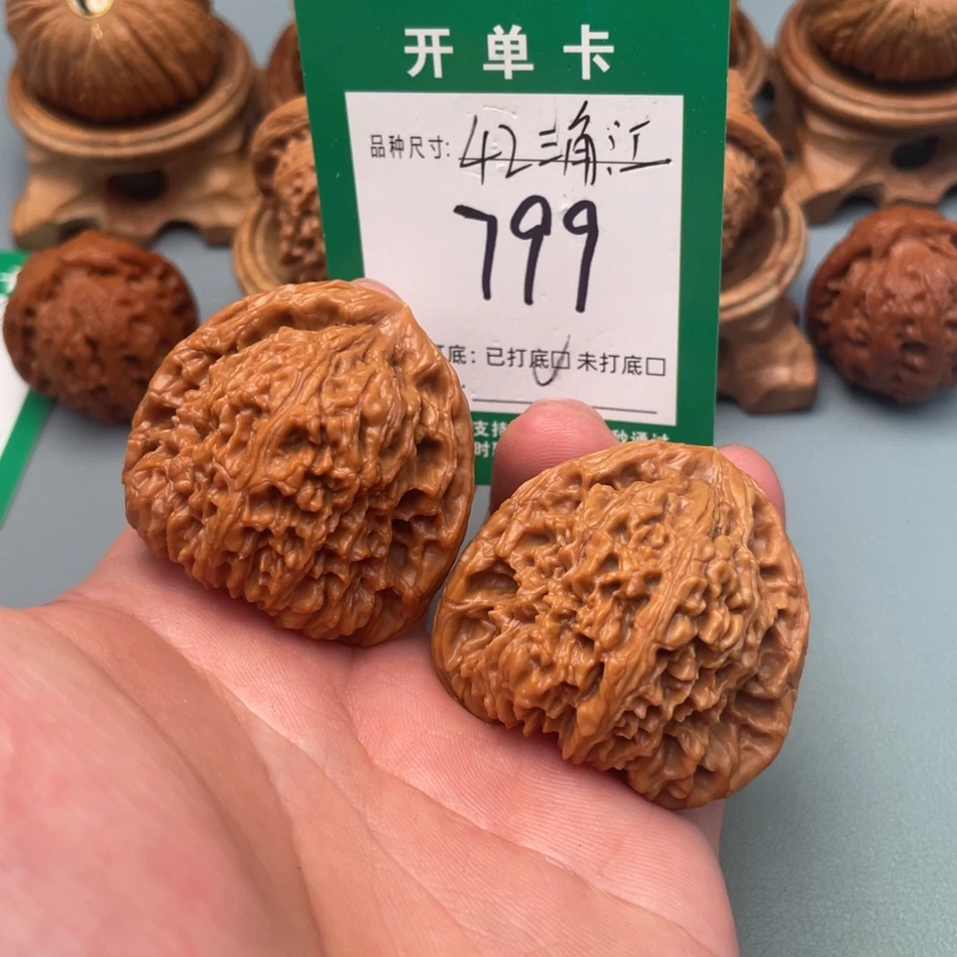 把件文玩核桃文玩