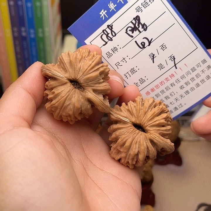 文玩核桃手捻核桃588