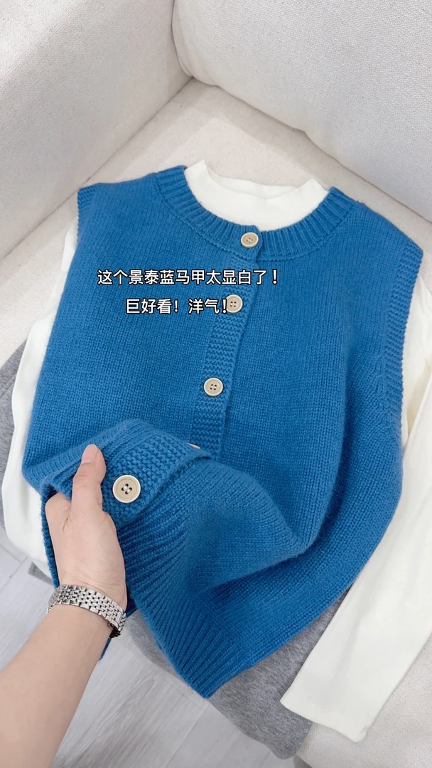 桃子家 巨好看！韩系百搭景泰蓝开衫马甲9915