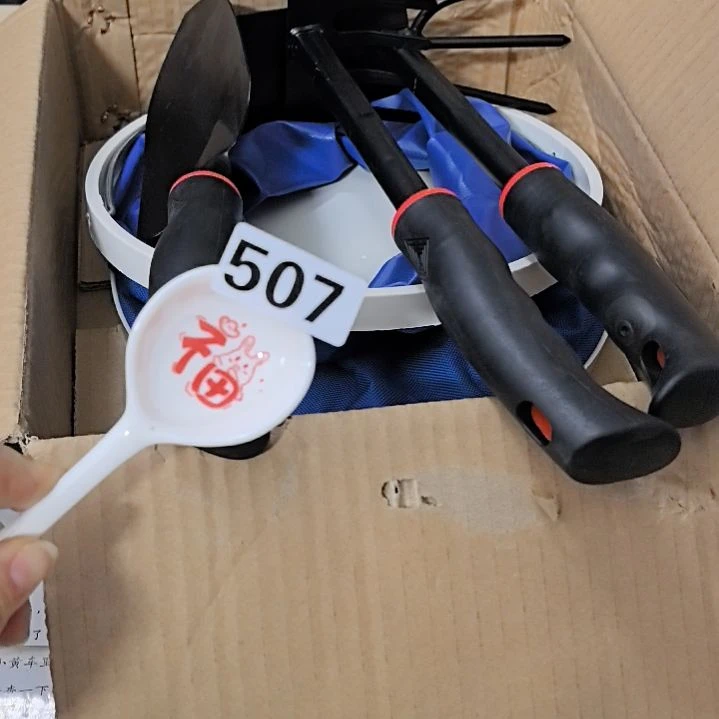 闪购商品……………………
