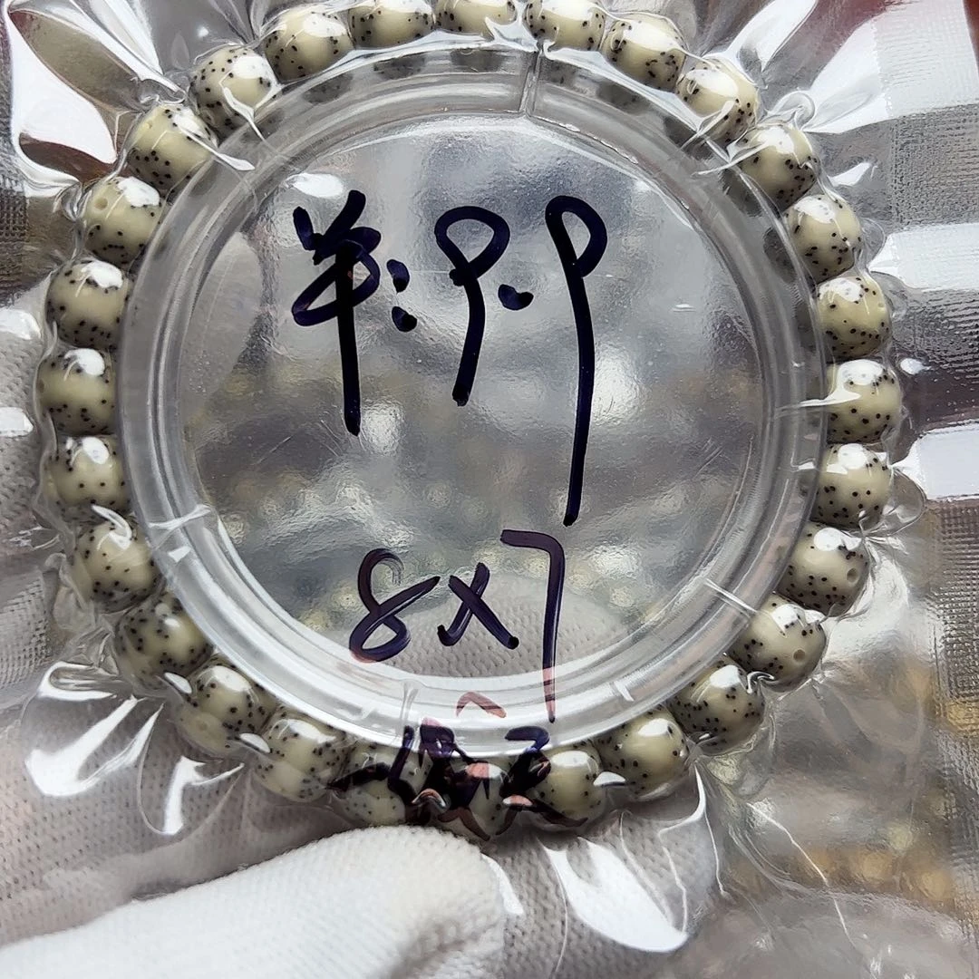 手串星月菩提一线天