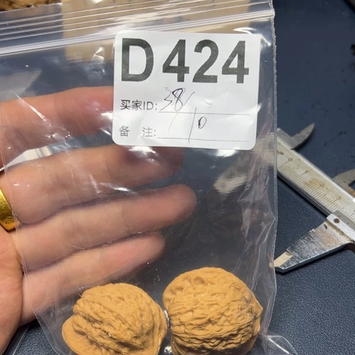 核桃摆件哈哈哈哈