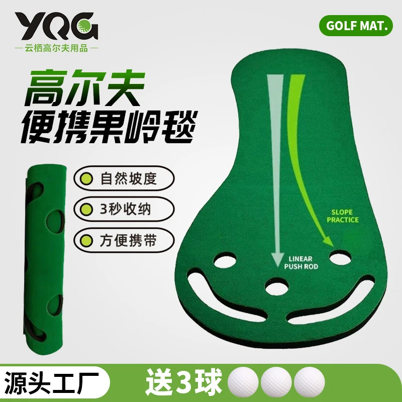 高尔夫推杆练习器人工果岭用品办公室球道练习毯套装工厂室内