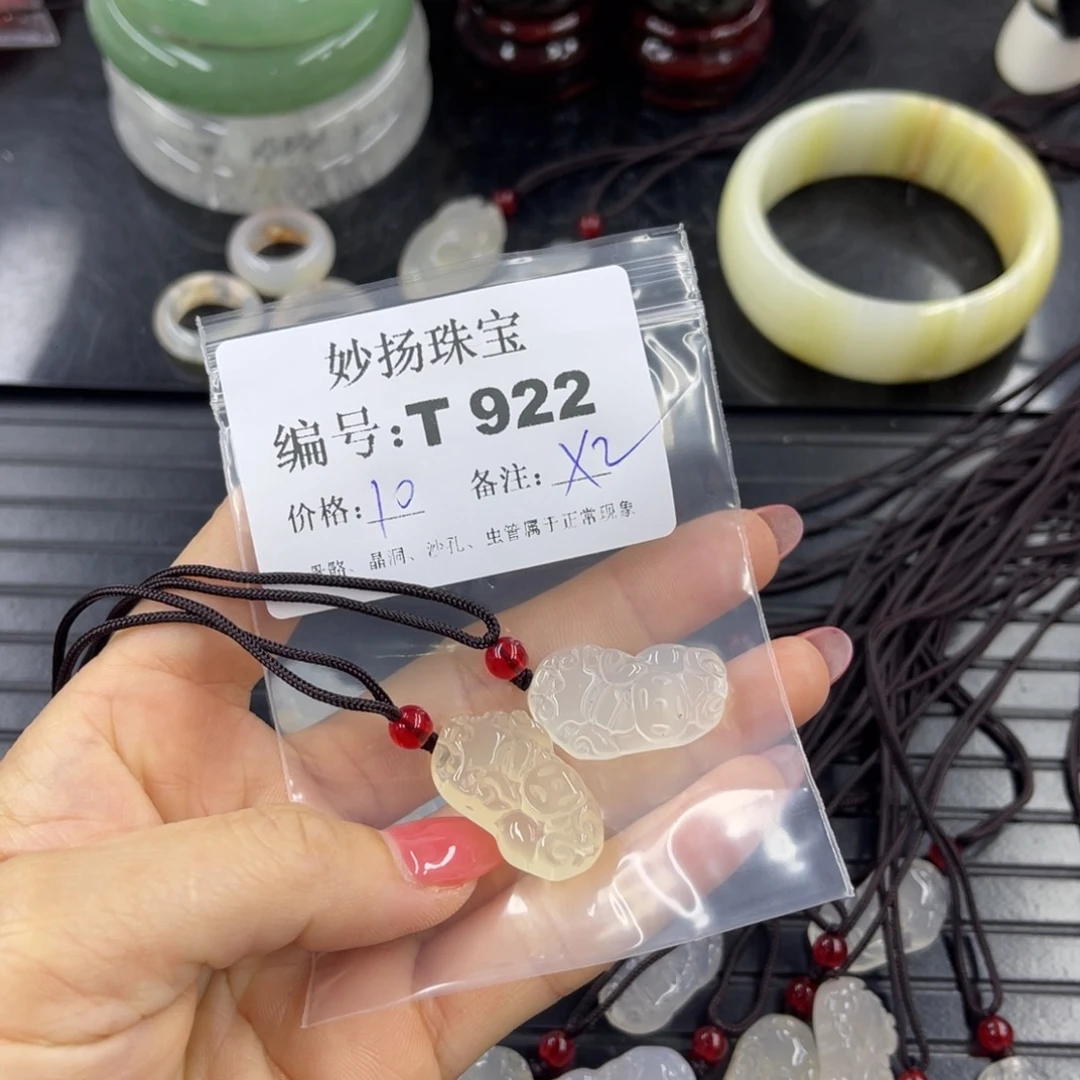石英质玉默认有瑕未镶嵌小*林