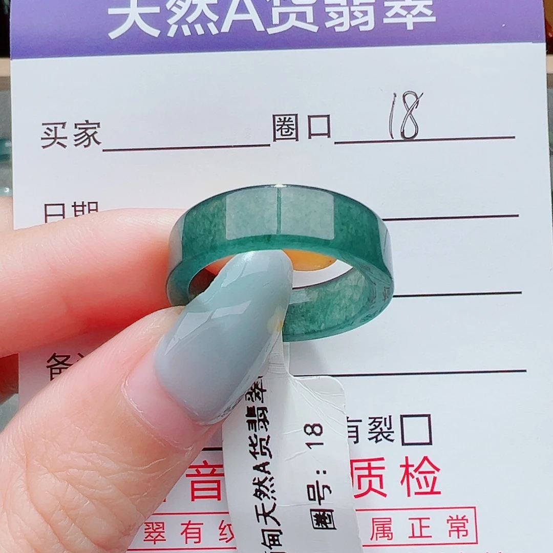翡翠未镶嵌戒指戒指翡翠