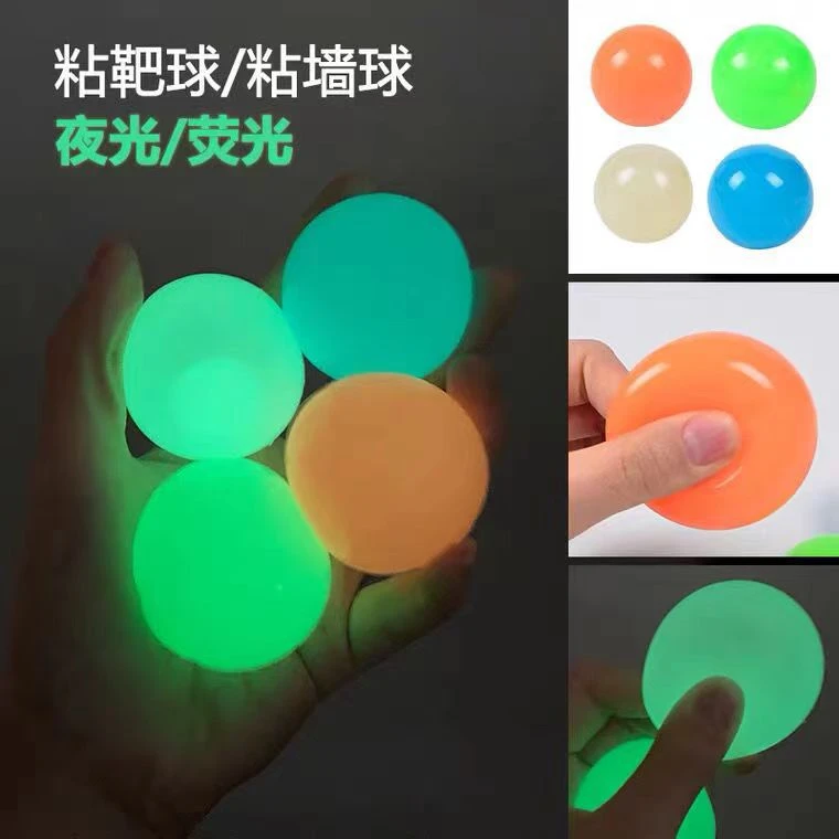 网红款儿童玩具夜光吸顶粘靶球天花板黏粘靶球投掷解压玩具捏捏乐