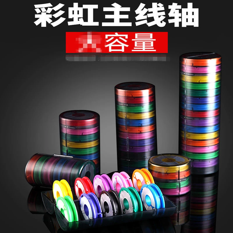 圆形硅胶主线盒加厚彩虹绕线圈鱼线收纳盒