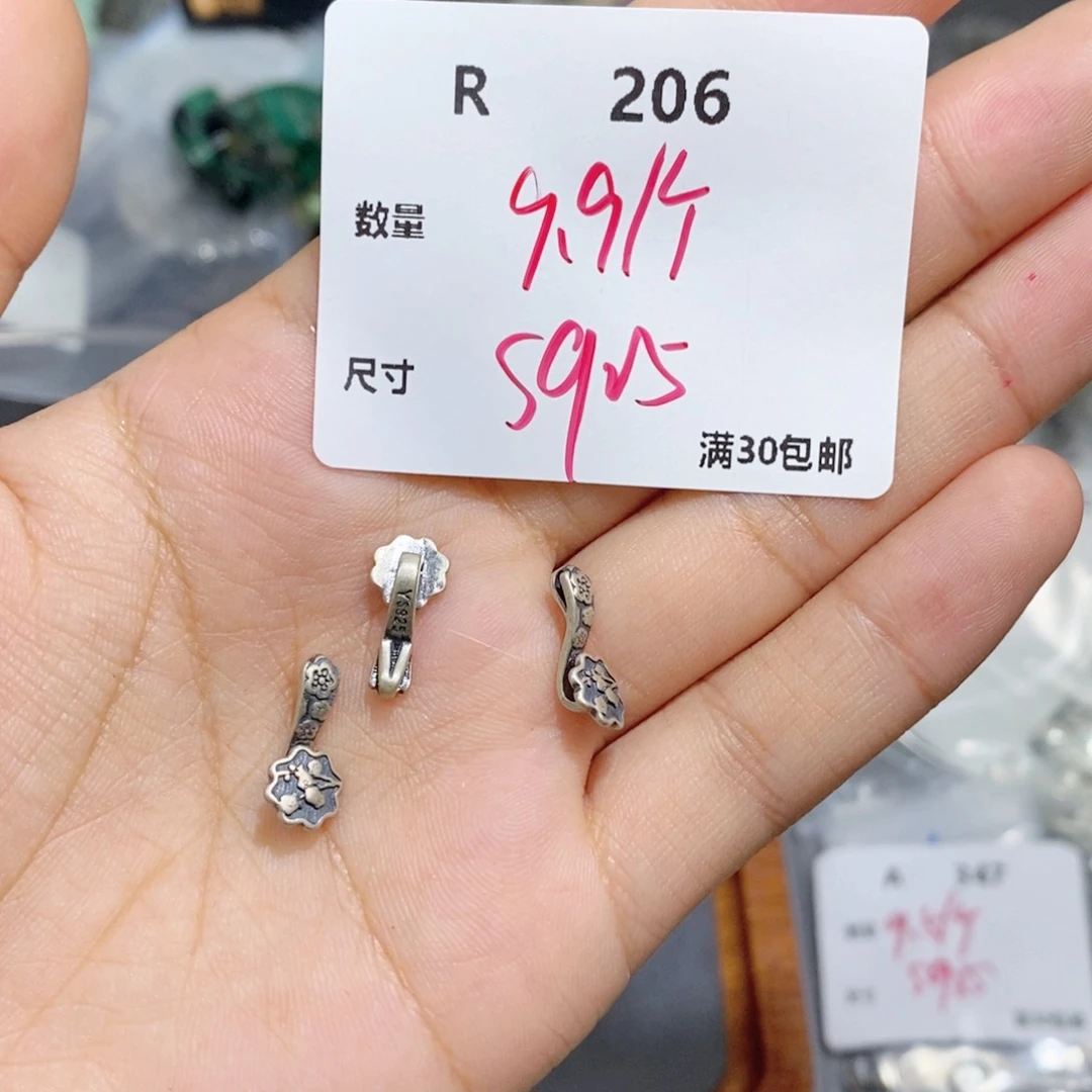 水晶珠宝半成品银S925镶嵌R206