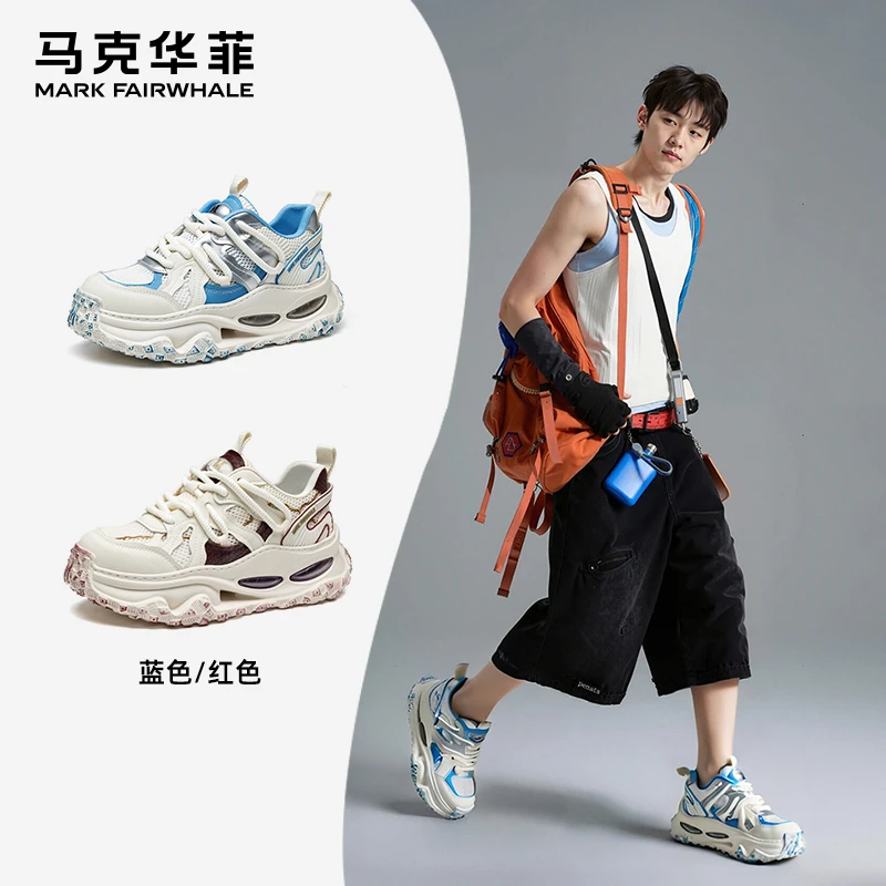 马克华菲赛博朋克情侣鞋2025春夏爆款气垫老爹鞋厚底增高休闲鞋