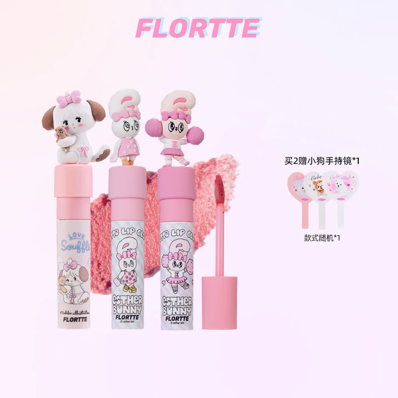 FLORTTE/花洛莉亚BUNNY天生粉红系列MIKKO系列奶糕唇霜哑光口红