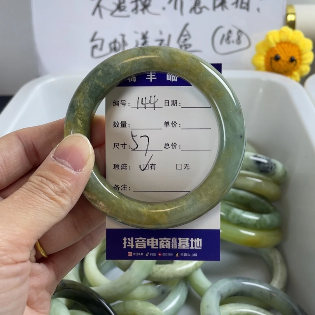 蛇纹石玉珠宝奇石未镶嵌