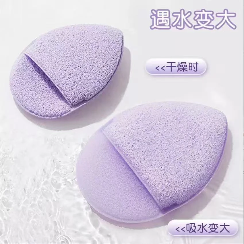 Isellit洁面扑 海绵深层清洁